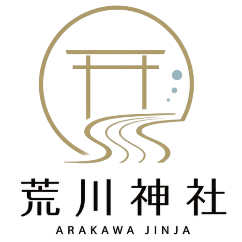 荒川神社